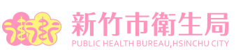 public health bureau, Hsinchu City