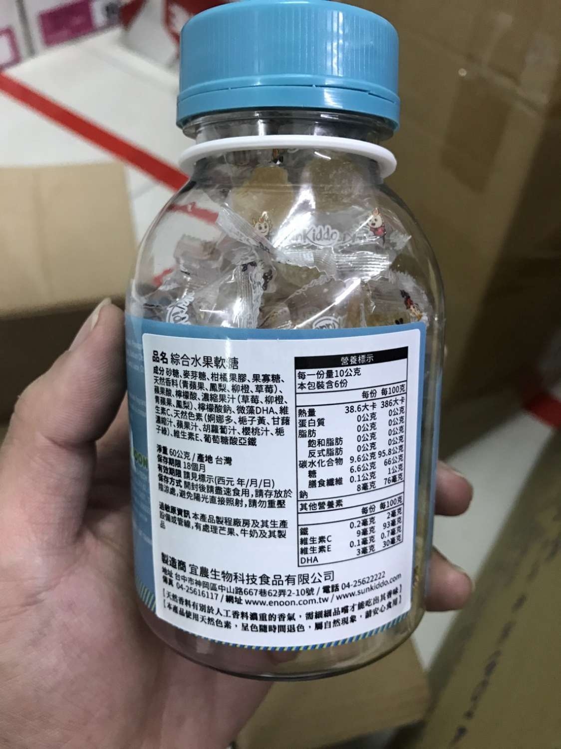 衛生局追查黑心軟糖  業者已自主下架共9品項計12.15公斤3