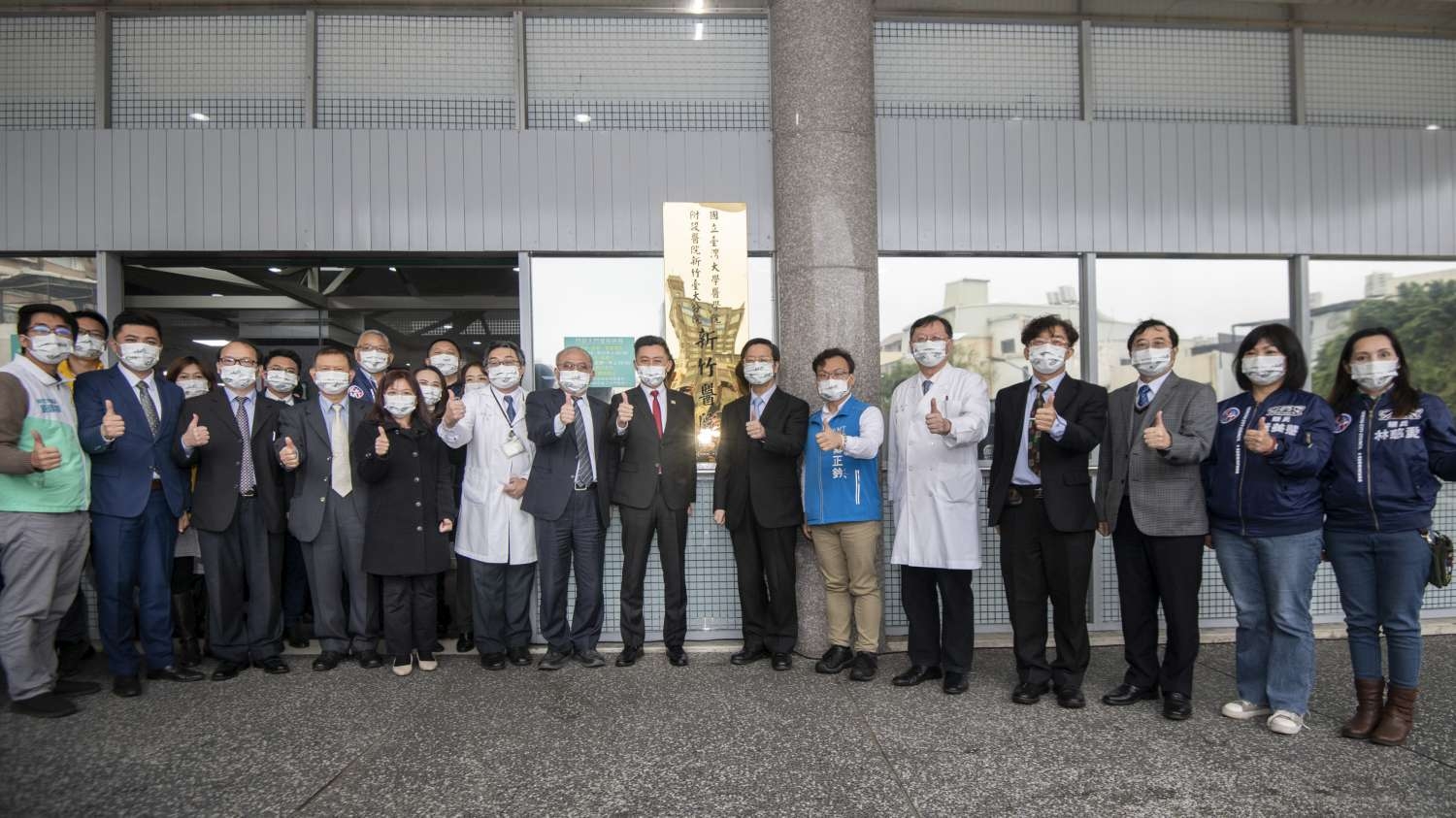 市長、臺大醫院副院長張上淳（左７）、其他貴賓共同揭牌