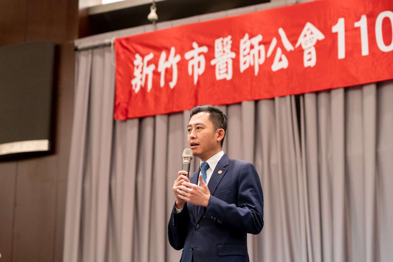 新竹市長林智堅出席醫師節慶祝大會。