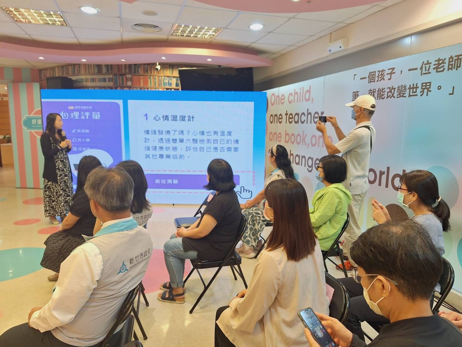 活動首場由諮商心理師公會陳怡蓓理事長介紹5大量表。