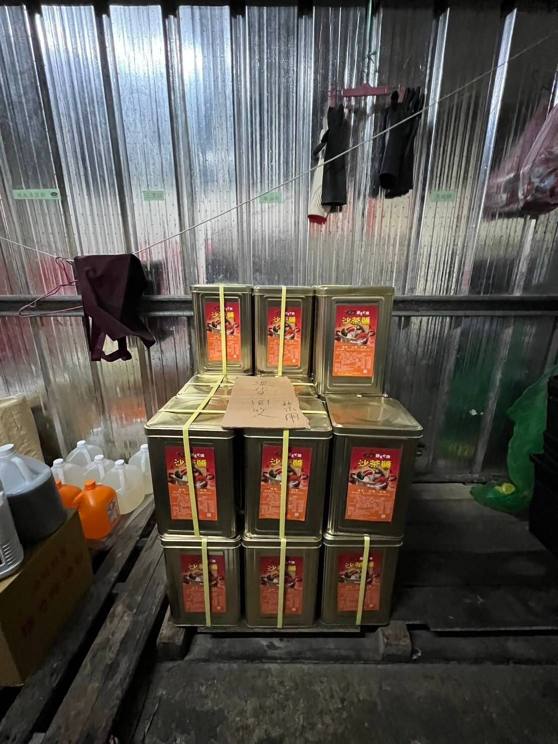 新竹市衛生局掌握「蘇丹紅」違規沙茶醬流向，啟動稽查並全數下架。