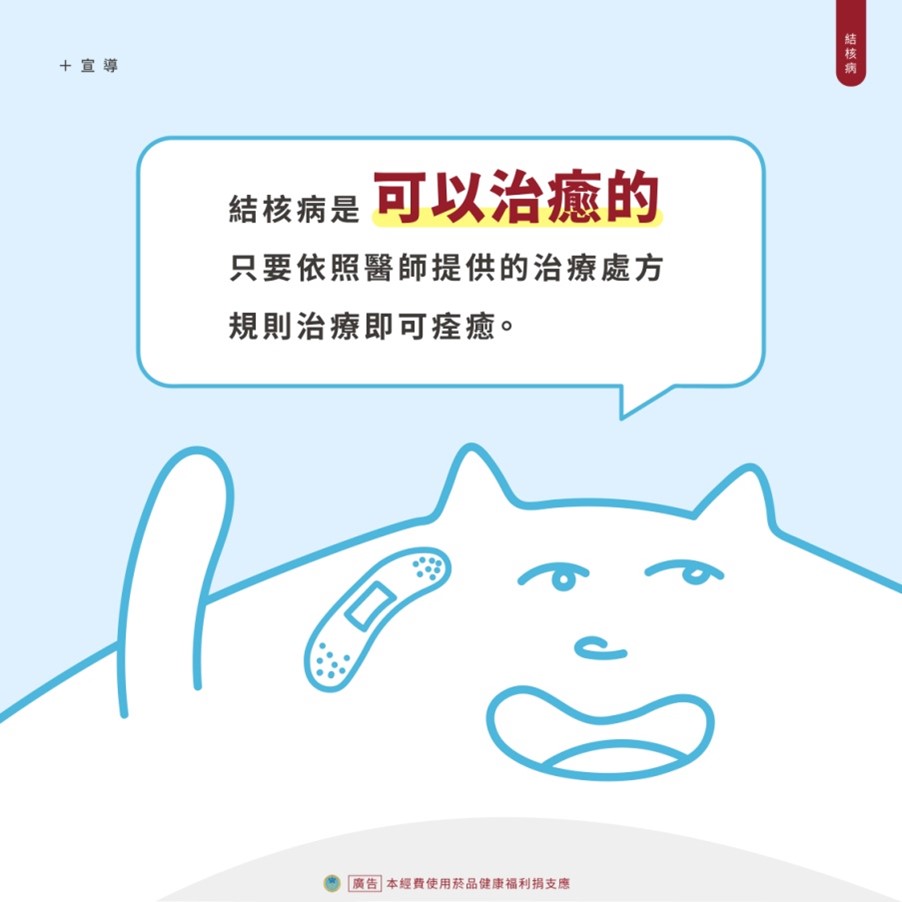 治癒 治癒